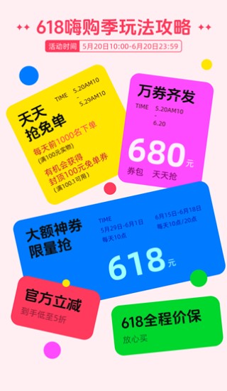 分期樂商城618迎開門紅： 甄品惠、工廠店爆發(fā)，商城成交金額同比大增145%，持續(xù)助力年輕客群“輕松消費”