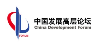 發(fā)布 | 中國發(fā)展高層論壇2025年年會主要中方代表名單