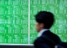 投資者逃離美國市場 4月日本資產迎來創(chuàng)紀錄資金流入
