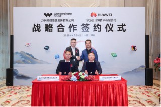 萬興科技牽手華為云 達(dá)成國(guó)內(nèi)首例音視頻垂類大模型和通用大模型的戰(zhàn)略合作