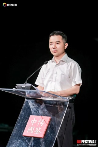 2025IAI傳鑒國(guó)際創(chuàng)意節(jié)傳鑒品牌峰會(huì)在北京舉辦！