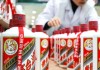 關于產(chǎn)能、市場投放、國際化，茅臺業(yè)績說明會透露了這些關鍵信息