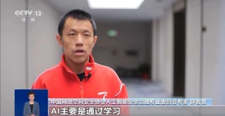 AI可以破解彩票規(guī)律？專家：幾乎不可能中大獎(jiǎng)