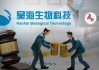 “胡潤富豪”遭立案！昊海生科撇清干系，誰來背鍋？