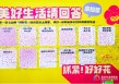 好博會(huì) | 萬(wàn)人許愿！ 你們更美好的生活，從這里啟程……