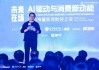 新浪財(cái)經(jīng)CEO鄧慶旭：政府決策鏈條敏捷反應(yīng)，是我們自信的來(lái)源