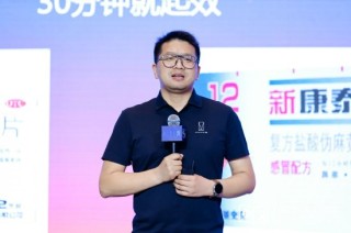 阿維塔科技副總裁雍軍：人口在哪，消費(fèi)就在哪