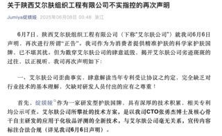 李佳琦帶火的綻媄婭遭“突襲”，背后是萬億科技護(hù)膚市場爭奪戰(zhàn)！