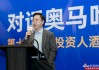 李光斗：巴菲特99.9%的財富都是在60歲以后獲得的