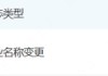 好名字！天府證券