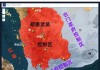 胡塞武裝危矣？8萬也門民兵地面強(qiáng)攻，美方轟炸愈發(fā)兇猛