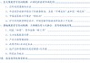 華創(chuàng)證券張瑜：以確定性應(yīng)對不確定性——從投資視角學(xué)習(xí)4.25政治局會議精神