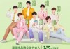 溜溜果園，擬赴香港上市反饋意見，要求說明控股股東認(rèn)定不一致、新增股東入股是否公允等