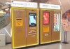 ATM“皮膚”上新——黃金ATM！