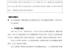 中國平安：擬發(fā)行117.65億港元零息H股可轉(zhuǎn)換債券