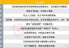 震蕩過后市場如何走？如何抓牢當下確定性？十大券商策略來了