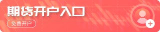 巴西政府更新關(guān)稅制度后 鋼鐵企業(yè)股價(jià)下跌