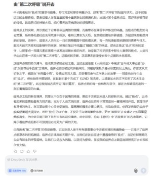 AI大模型寫高考作文哪家強(qiáng)？記者實測，知名特級教師何杰點評