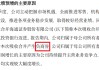 國泰海通Q1凈利潤破110億元：約80億屬于會計數(shù)字“賬面富貴” 2025年能否蟬聯(lián)A類投行？