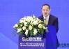 中美交流基金會總裁周建成：面對經(jīng)濟(jì)不確定性挑戰(zhàn)，沒有哪個國家可以獨(dú)善其身