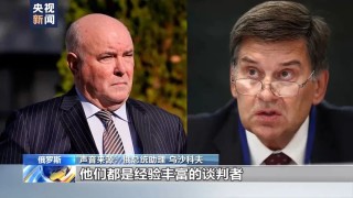 特朗普：正在商談“分割”烏克蘭土地！美特使：普京送了一個禮物給特朗普！美方：澤連斯基處境艱難