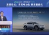 深藍(lán)汽車CEO鄧承浩：品牌洗牌在加劇，最終中國市場應(yīng)該僅有不超過20個品牌