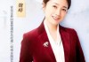 新總經(jīng)理履新兩月三高管閃電辭職！國投證券業(yè)績堪憂、多指標(biāo)惡化