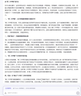 AI大模型寫高考作文哪家強(qiáng)？記者實測，知名特級教師何杰點評