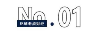 萬泰生物凈利“斬去”9成，鐘睒睒的疫苗生意“崩了”？