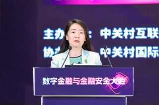 西城區(qū)副區(qū)長郭潔：將積極引進國內外知名金融科技企業(yè)入駐金科新區(qū)