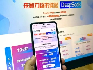 會員風(fēng)采 | 從農(nóng)田到智算中心：上海電信臨港算力助力浦東產(chǎn)業(yè)升級