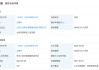 王健林，突發(fā)！又被凍結(jié)約3億元股權(quán)