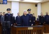 非法收受財(cái)物3501萬(wàn)余元 中石油原董事長(zhǎng)王宜林一審被判13年