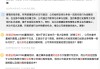 如何爭(zhēng)奪“浙系”券商龍頭之位？財(cái)通證券業(yè)績(jī)滑坡，合并動(dòng)態(tài)再引關(guān)注
