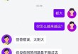 有古怪！最近很多人曝光，打網(wǎng)約車被問“太陽大還是月亮大”？