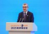 中國人民銀行副行長、國家外匯局局長朱鶴新在2025陸家嘴論壇上的主題演講