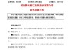 炸裂！這一存儲巨頭再獲94.2億巨額融資，估值超1600億元，凈利仍虧損
