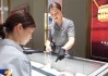 金價破千，以舊換新成主流，信用卡“炒金”風(fēng)險高