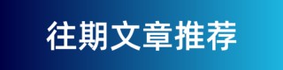 億晶光電2億股遭法院拍賣，控股股東唯之能源或?qū)氐壮鼍?></a></li>
                          </ul>
          </div>
          		         	          <div   id=