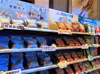 在安徽蕪湖，這家企業(yè)靠賣青梅的公司溜溜梅沖擊IPO
