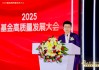從科創(chuàng)ETF到AI投研，持續(xù)推進(jìn)“資管工業(yè)化”升級(jí)！寶盈基金楊凱解碼公募如何多輪驅(qū)動(dòng)為實(shí)體賦能