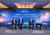 如何塑造AI普及時(shí)代的金融變革？多名專家學(xué)者熱議，探索金融領(lǐng)域AI技術(shù)的落地與實(shí)踐