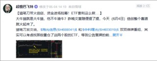“海光信息中科曙光”權(quán)重不及指數(shù)，那又如何？看好信創(chuàng)ETF基金（562030）又不是因?yàn)槟莻€(gè)！