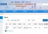 因勞動(dòng)爭(zhēng)議，原總裁王青山起訴浙商證券