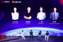 小Lin說、熊思遠(yuǎn)、丁穎、任帥圓桌討論：三位投資者的坦白局，手把手教你提升指數(shù)投資獲得感