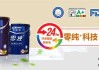 【財(cái)經(jīng)】去年?duì)I收大增至近10億，立邦/阿克蘇/艾仕得為其客戶