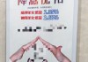 深圳“社區(qū)融資”調(diào)查：貸款置換“利息降1萬(wàn)元，收費(fèi)1500元”，門(mén)店張掛20多家“會(huì)員銀行”
