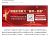 安徽舒城正興村鎮(zhèn)銀行董事長(zhǎng)倪明被查