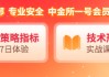 國(guó)泰君安期貨:銀油銅觸及跌停，后市怎么看？