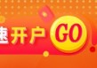 光大期貨：7月1日有色金屬日?qǐng)?bào)